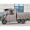 Electric Cargo Tricycle