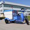 Sanitation & Cleaning Electric Vehicle