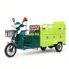 Sanitation & Cleaning Electric Vehicle